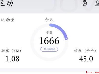 vivo手机运动步数在哪