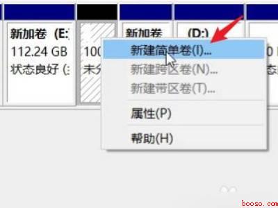 电脑怎么添加e盘f盘