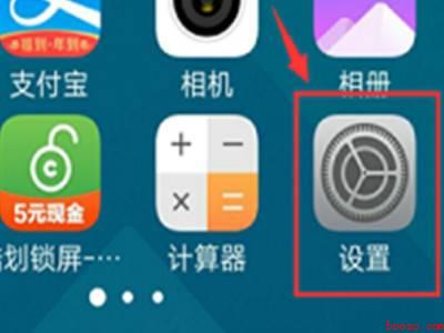 vivo手机一直说话怎么关闭