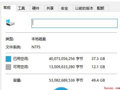 怎么看电脑是256g还是512g