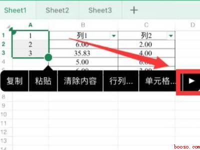 手机wps怎么下拉填充(演示机型:Iphone 12)