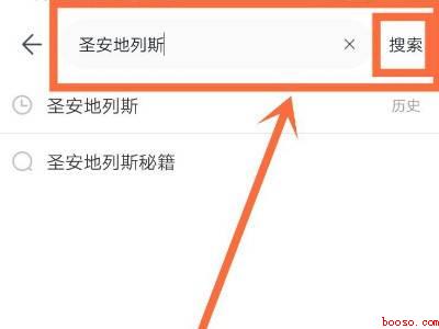 华为手机怎么下圣安地列斯(华为P40系统版本:EMUI11APP)