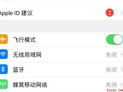 苹果手机电信卡无服务怎么办