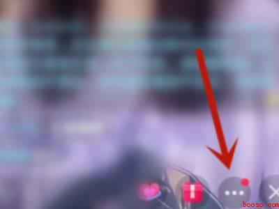 抖音清屏在哪里(演示机型:Iphone 12)