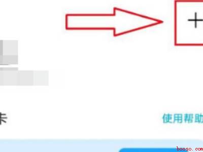 oppo手机怎么复制门禁卡