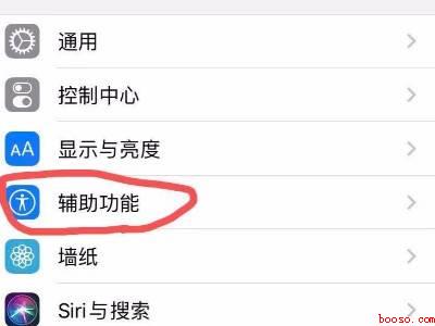 iphone备忘录全选粘贴全没了