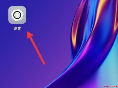 oppo手机摄像头打不开怎么办