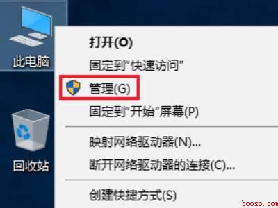 win10想切换管理员账号