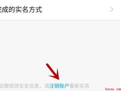 qq钱包怎么注销账户（演示机型:Iphone 12）