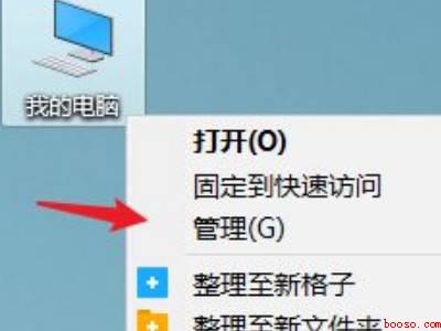 电脑怎么添加e盘f盘