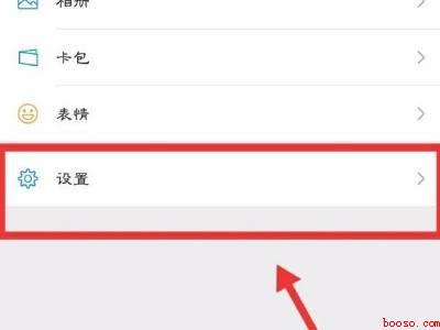 微信支付一直转圈怎么办（演示机型:Iphone 12）