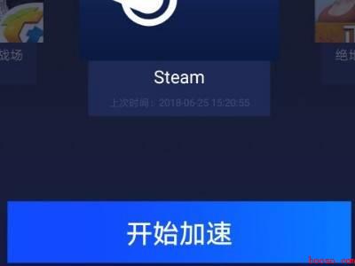 steam手机令牌登不上(演示机型:Iphone 12)