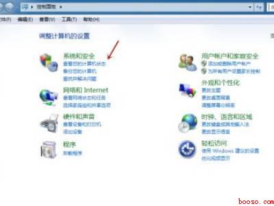 怎样去掉电脑屏幕保护