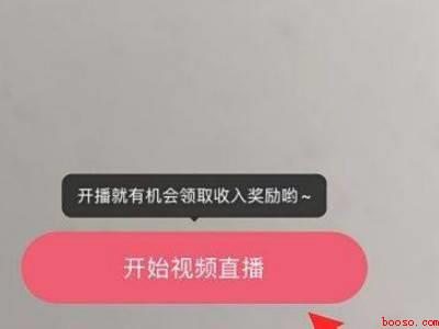抖音主播在哪设置粉丝团（演示机型:Iphone 12）