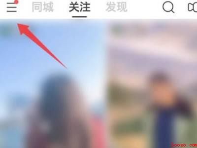 快手如何一键取消关注所有人（演示机型:Iphone 12）