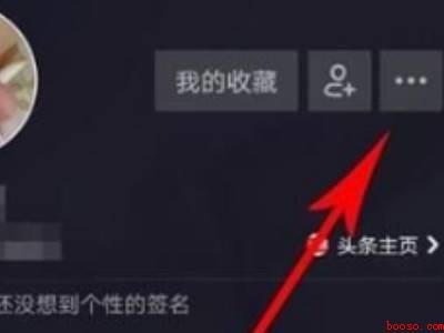 抖音怎么能刷到熟人(演示机型:Iphone 12)