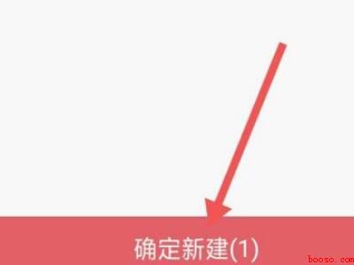 微信上的文件怎样签电子版的（演示机型:Iphone 12）