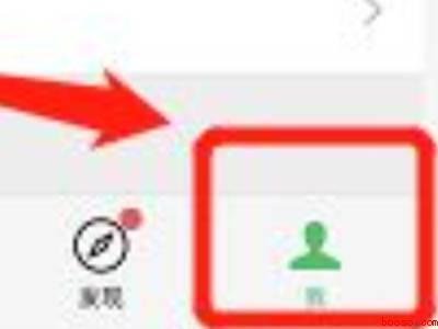 如何申请微信商家收款码（演示机型:Iphone 13）