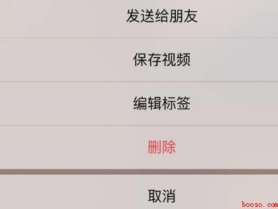 微信视频能保存下来吗（演示机型:Iphone 12）