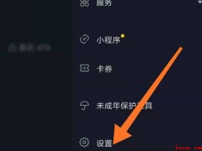 抖音注销了手机号还能注册吗（演示机型:Iphone 12）