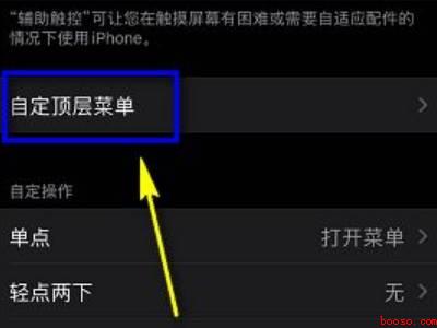 苹果静音键失灵怎么关闭静音