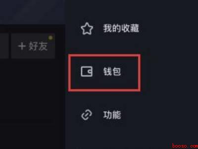 抖音零钱怎么提现到支付宝（演示机型:Iphone 12）