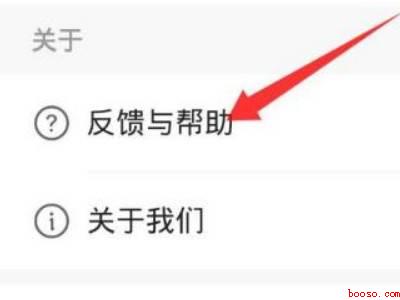 快手怎么快速取消关注所有人(演示机型:Iphone 12)