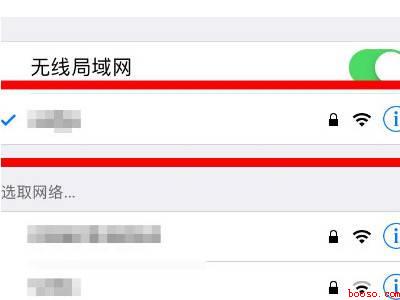 iphone靠近联系人连接wifi