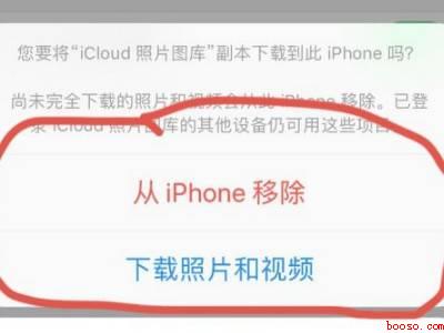 苹果手机照片删了又弹回来