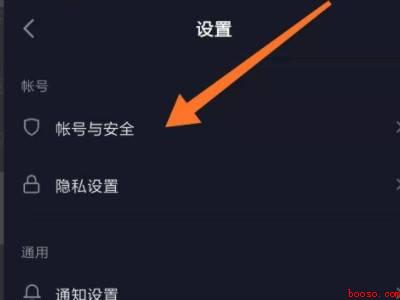 抖音注销了手机号还能注册吗（演示机型:Iphone 12）