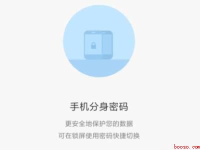 小米双系统怎么开