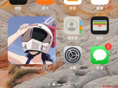 iphone前置取消反向