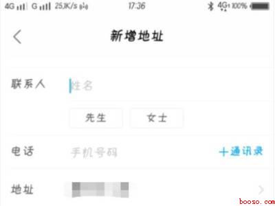 饿了么地址怎么手动输入（演示机型:Iphone 12）