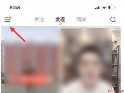 快手怎么关闭点赞动态不让别人看（演示机型:Iphone 12）