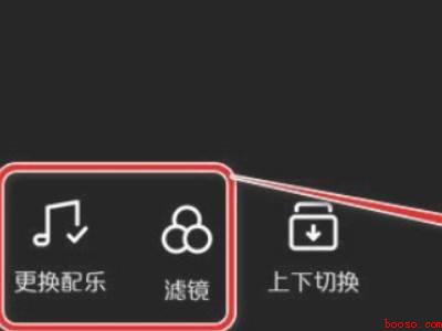 抖音怎么多发几张照片（演示机型:Iphone 13）