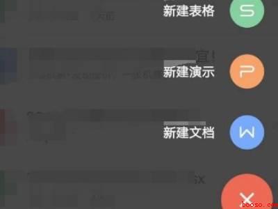 用手机怎么做电子版文件（演示机型:Iphone 13）