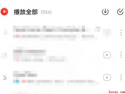 网易云怎么只听我喜欢的音乐(演示机型:Iphone 12)