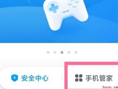 小米拦截短信在哪看