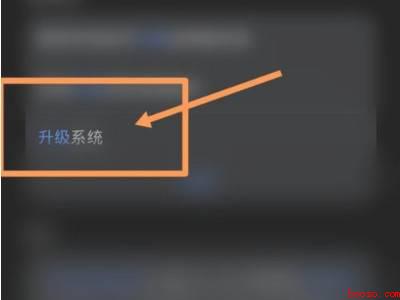 mate40pro如何升级鸿蒙系统
