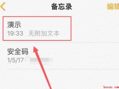 iphone创建pdf不见了