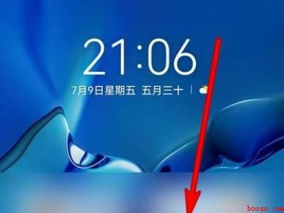 华为nova6控制中心在哪里