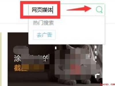 电脑如何下载网页视频文件