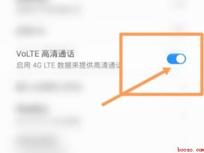 opporeno3怎么关闭HD