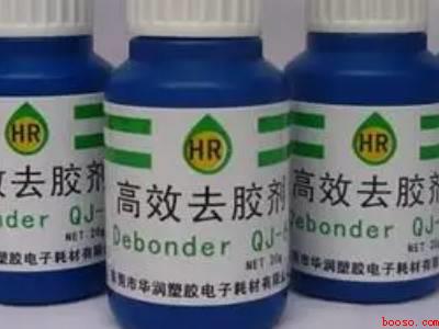 焊接胶水用什么可以洗掉（焊接剂胶水用什么可以洗掉的具体操作步骤）
