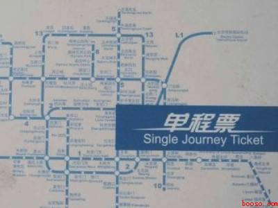 北京地铁怎么乘坐