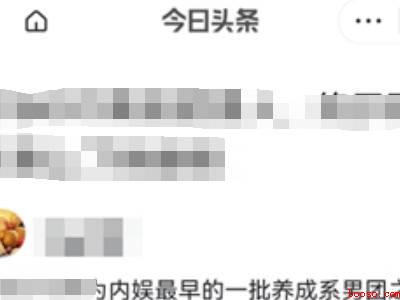 抖音的相关阅读在哪里