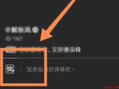 qq看点弹幕怎么关闭(演示机型:Iphone 12)