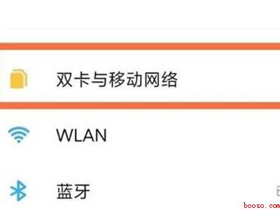MIUI12系统怎么关闭HD模式