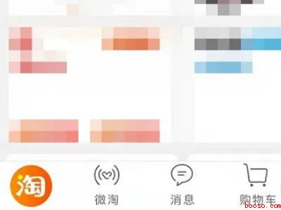 淘宝投诉后在哪里可以看（演示机型:Iphone 13）