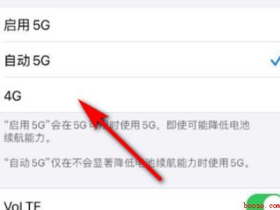 iphone（iphone 125g怎么关闭的具体操作步骤）
